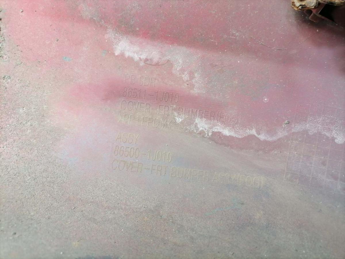 Hyundai I20 PB original Sto&szlig;stange Sto&szlig;f&auml;nger vorn BH Electric Red BJ09